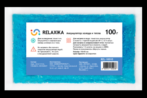 Аккумулятор холода и тепла Relaxika (100 гр)