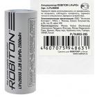 ����������� ROBITON LiFe26650 2500��� ��� ������ PK1 ������ ���� �������� �� 05.2026�