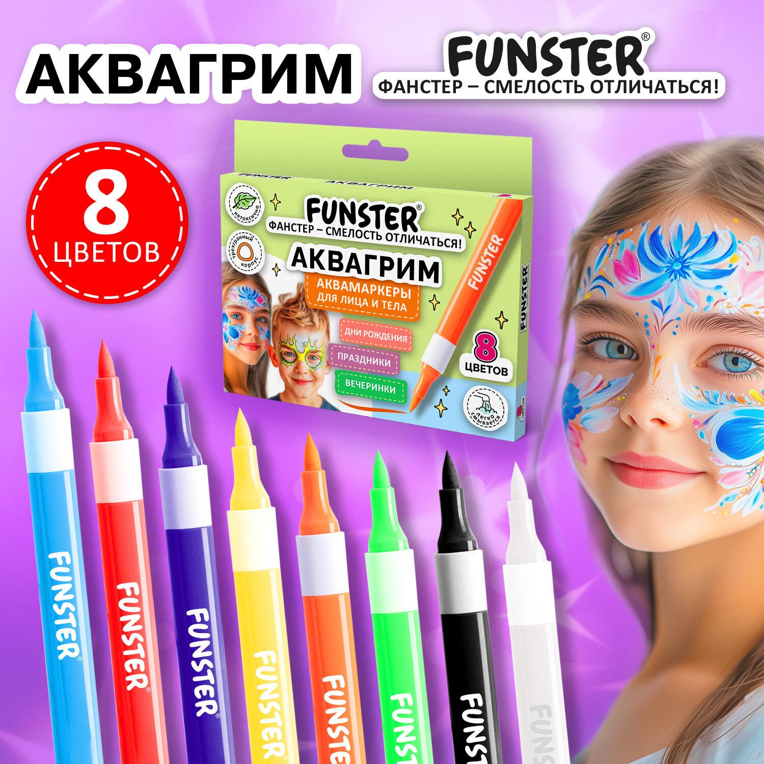      , 8 , FUNSTER (), 152608