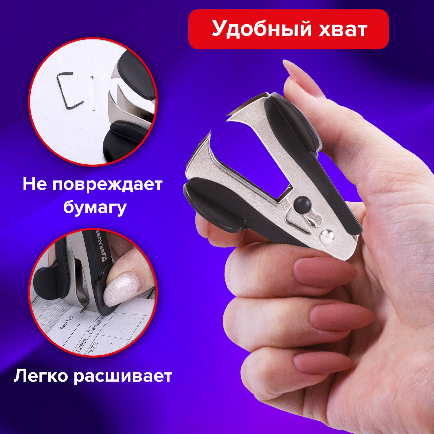     10   24/6, BRAUBERG Classic,  , , 222547