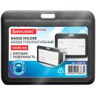  (5485 ), ,  , BRAUBERG EXTRA, 238819