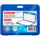   (5485 ), , c,     , BRAUBERG EXTRA, 238811