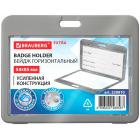   (5485 ), , ,     , BRAUBERG EXTRA, 238810