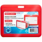   (5485 ), ,  , BRAUBERG EXTRA, 238820