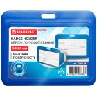   (5485 ), ,  , BRAUBERG EXTRA, 238818