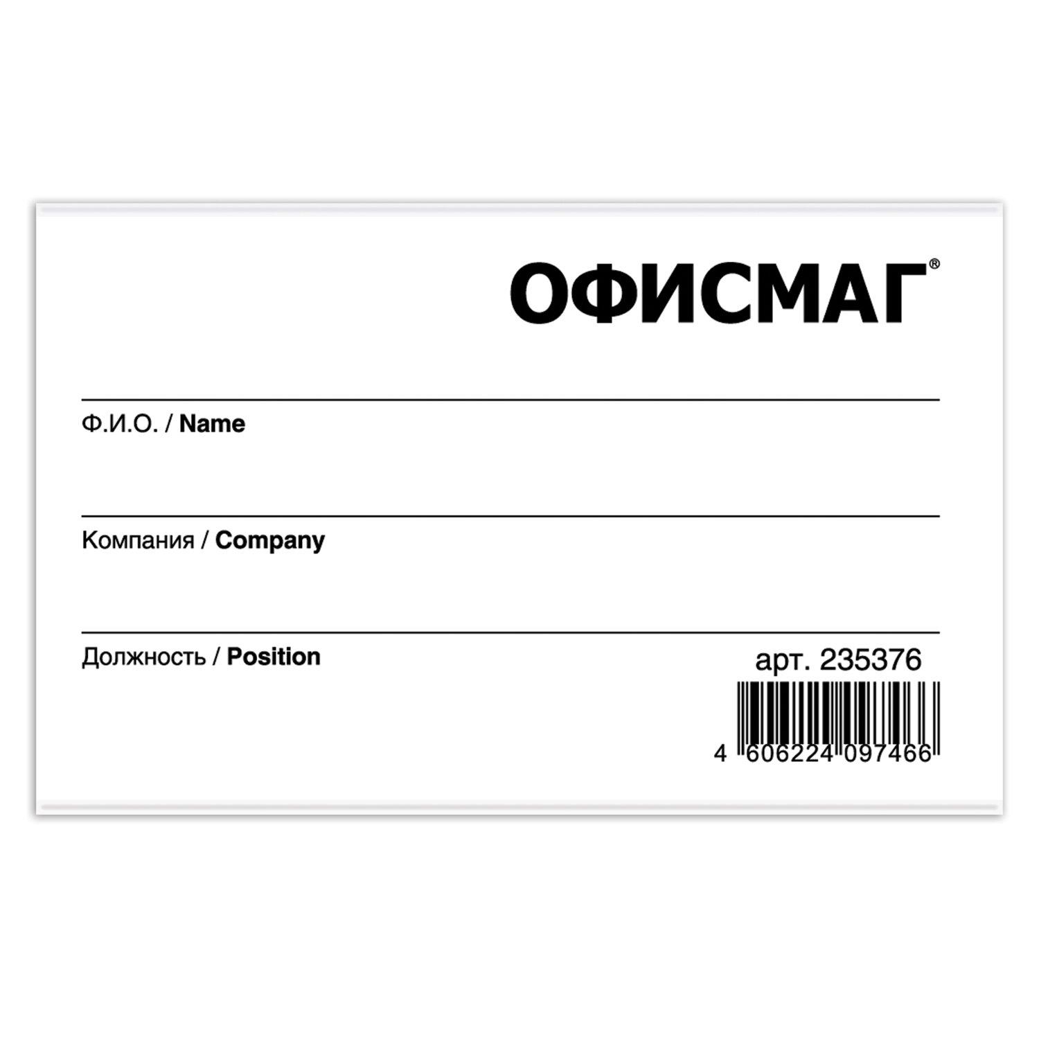   (5790 ),    , , , 235376