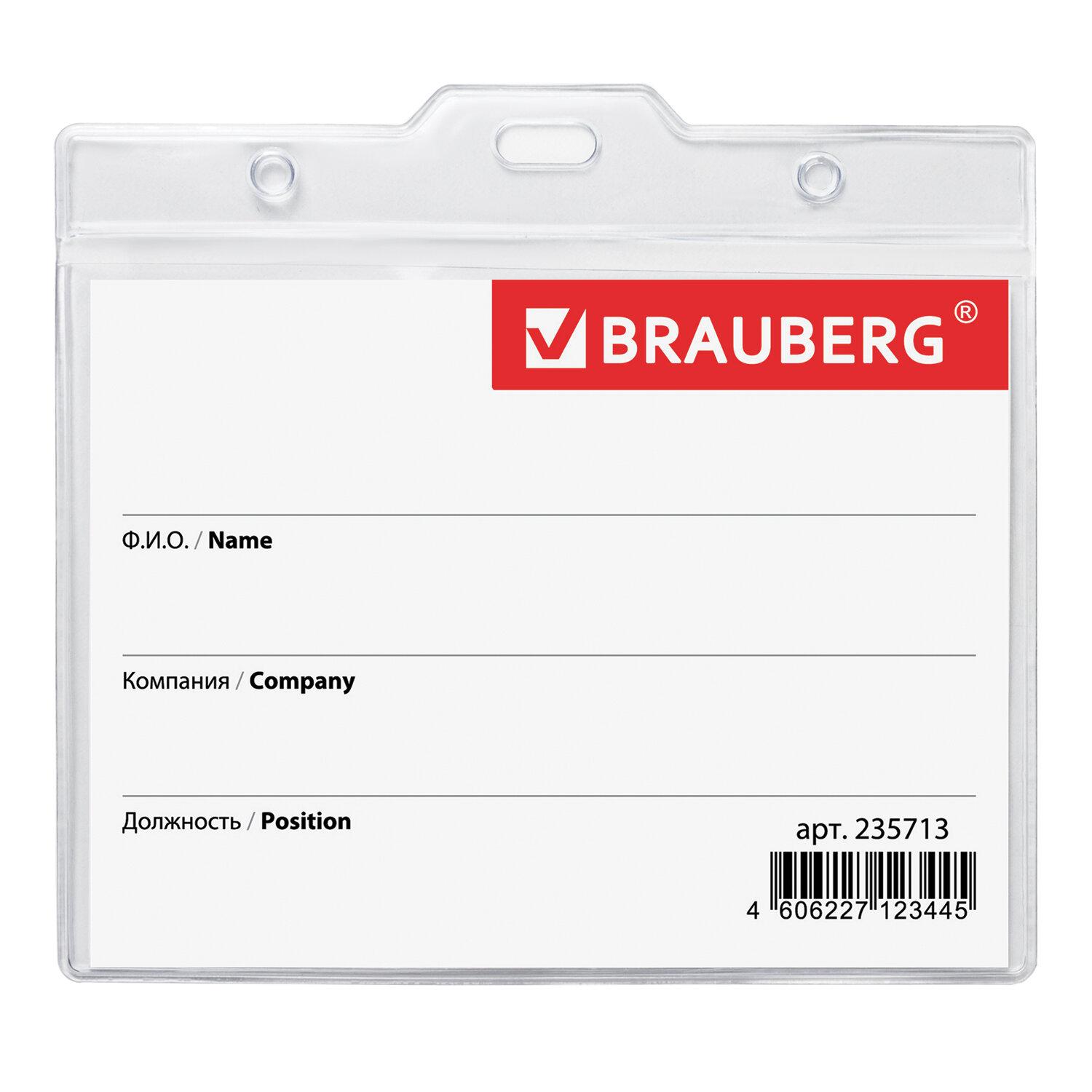    (90120 ),    , , BRAUBERG, 235713