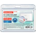      ID-, 5485 , , BRAUBERG ULTRA, 238917