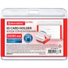      ID-, 5485 , , BRAUBERG ULTRA, 238915