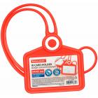      ID-, , 5485 ,  42 ,  BRAUBERG, 238907