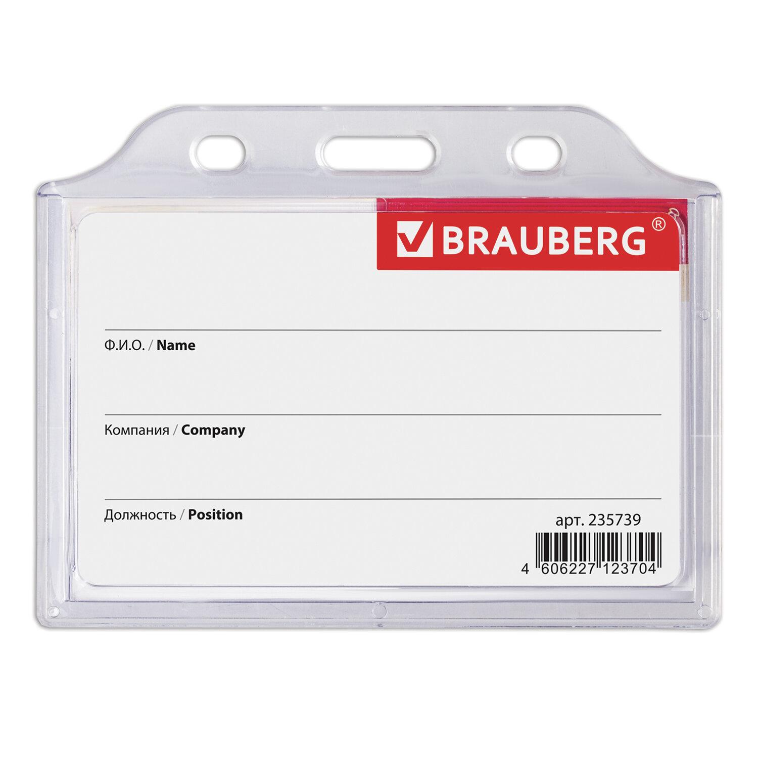    (5585 ),  , , BRAUBERG, 235739