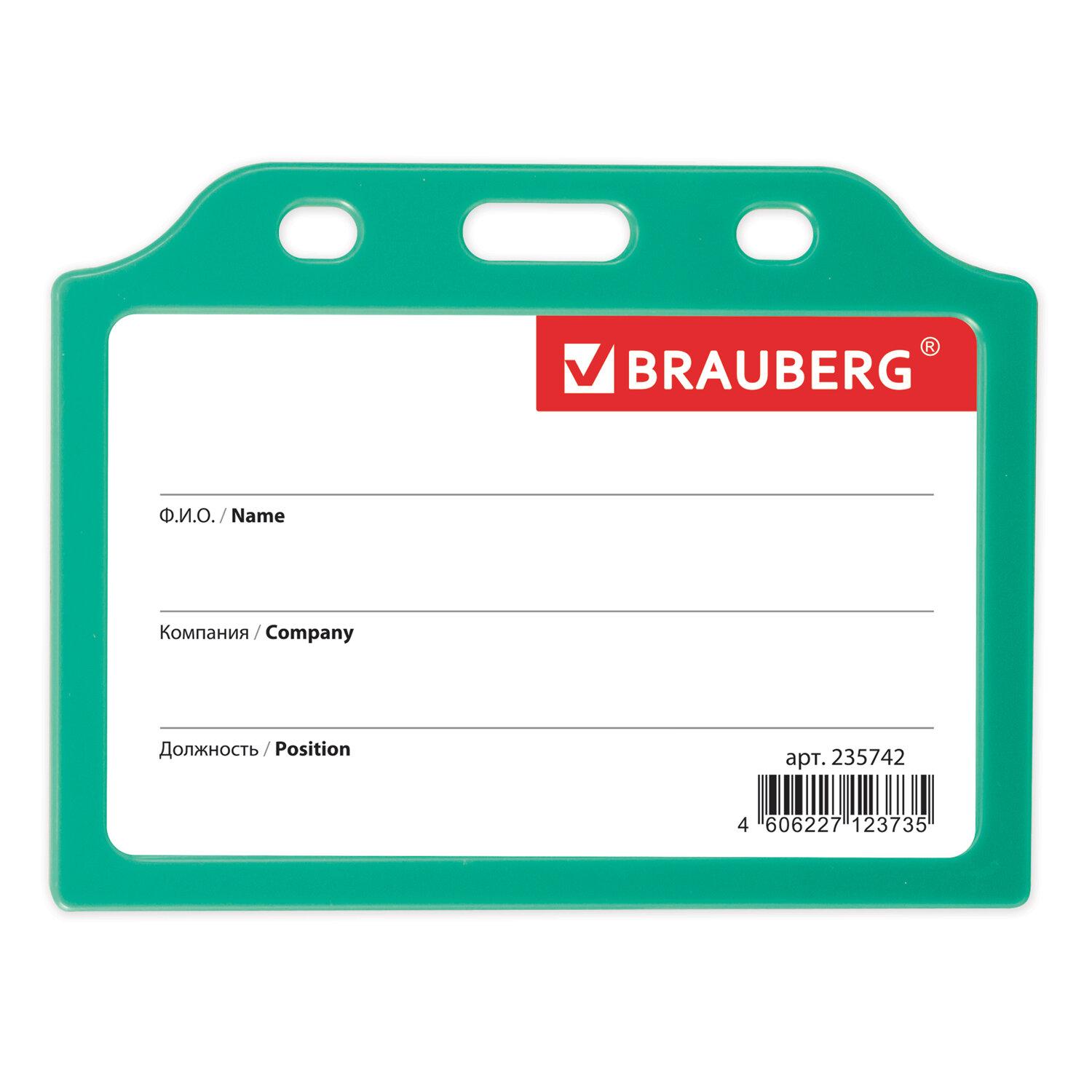    (5585 ),  , , BRAUBERG, 235742