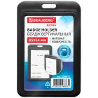   (8554 ), ,  , BRAUBERG EXTRA, 238815