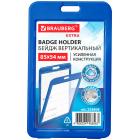   (8554 ), , c,     , BRAUBERG EXTRA, 238808