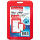   (8554 ), ,  , BRAUBERG EXTRA, 238816