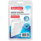   (8554 ), ,     , BRAUBERG EXTRA, 238806
