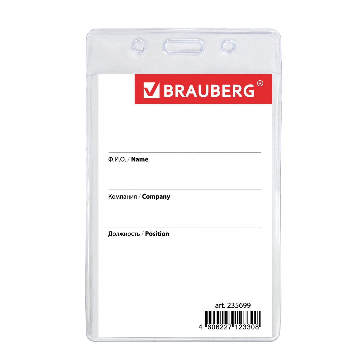   (9060 ),    45 , BRAUBERG, 235699