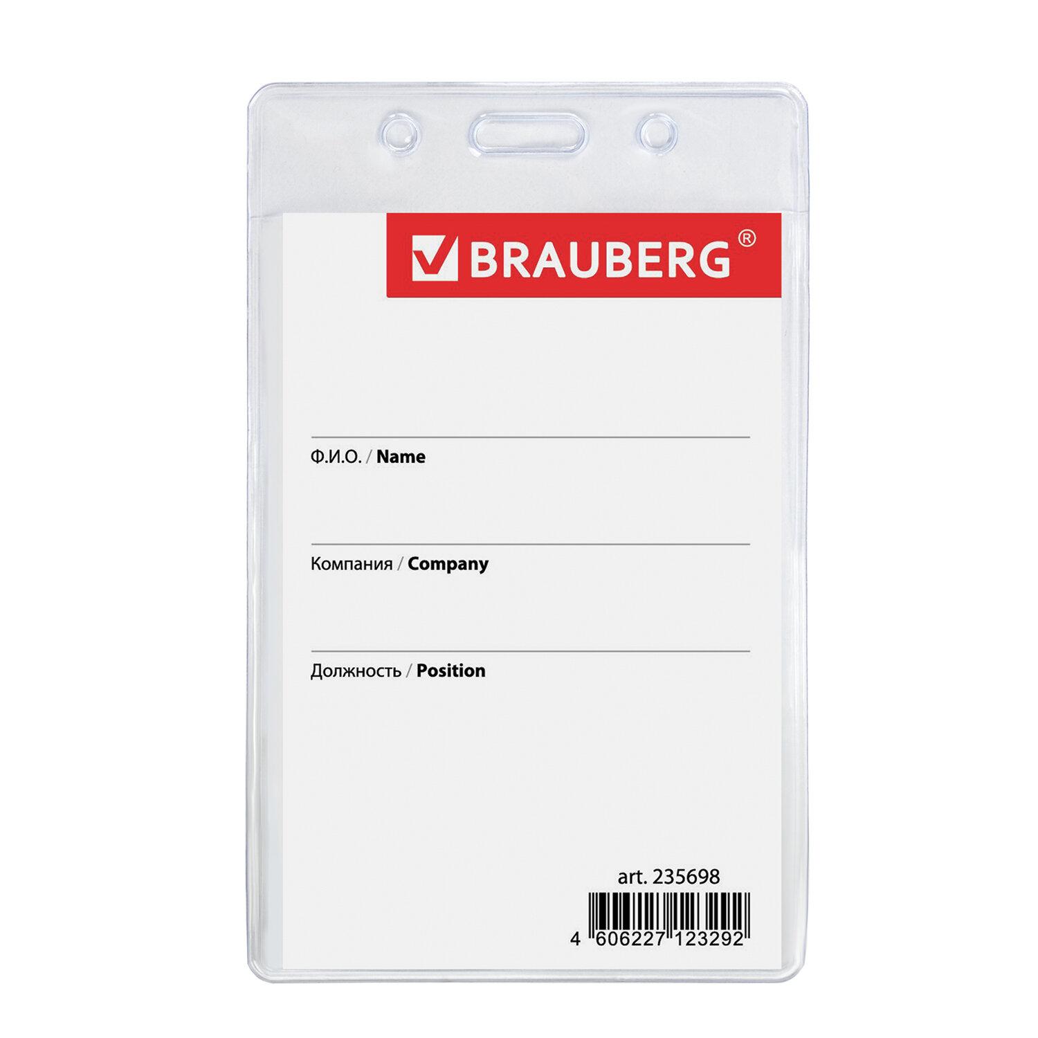   (9060 ),    45 , BRAUBERG, 235698