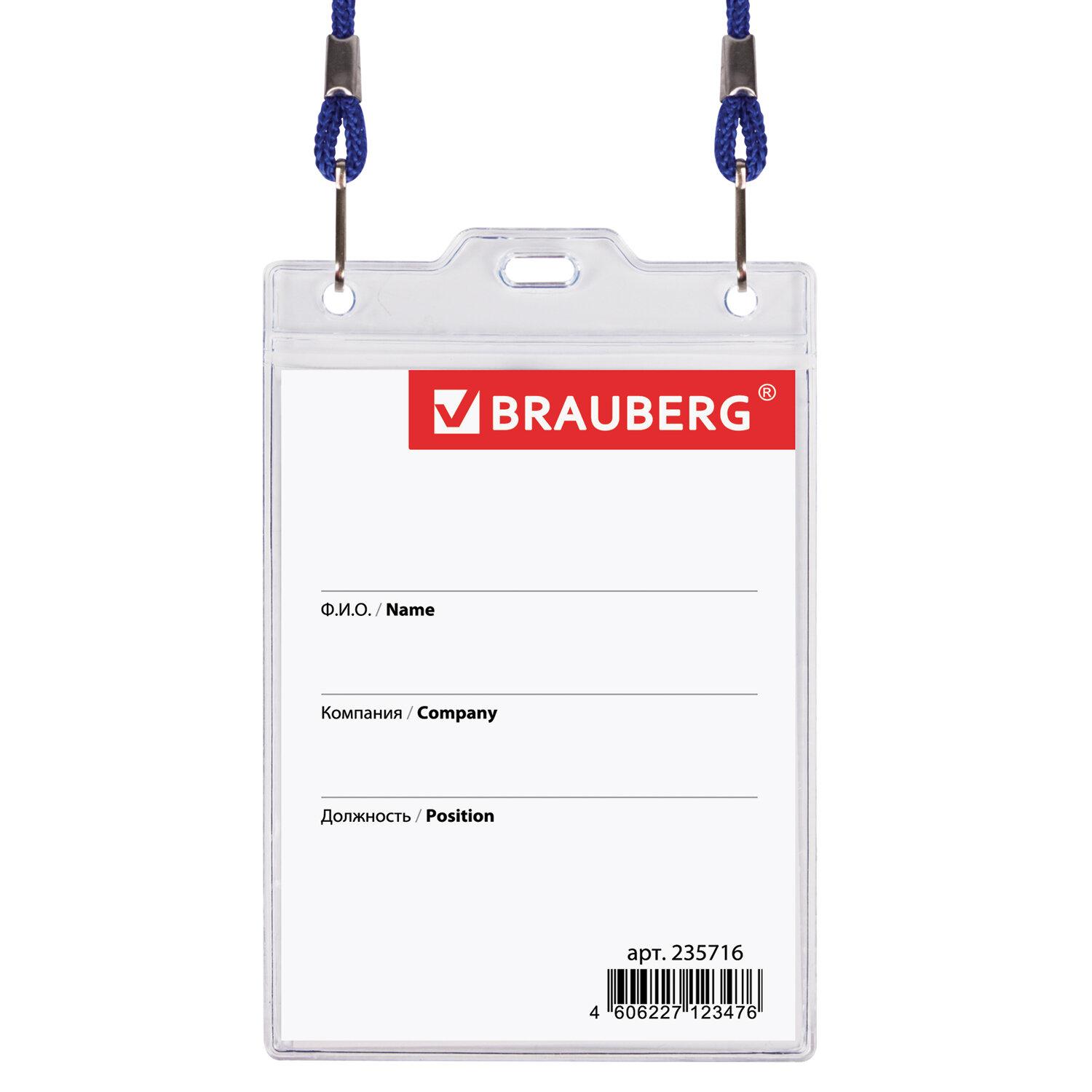    (12090 ),    45 , 2 , BRAUBERG, 235716