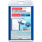      ID-, 8554 , , BRAUBERG ULTRA, 238910