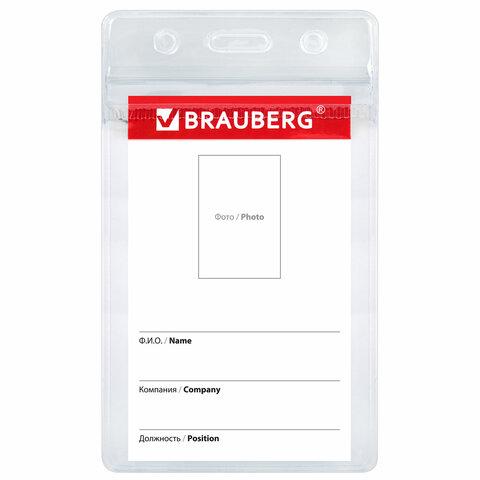 ����� ������������ � ZIP-LOCK-������ (89x52 ��), �������� 10 ��., ��� ���������, BRAUBERG, 238785