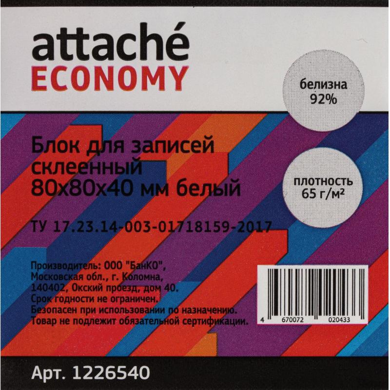    Attache Economy  884, , 65 , 92