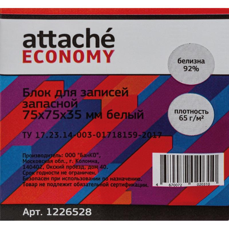    Attache Economy  7,57,53,5, , 65 , 92