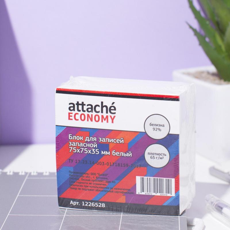    Attache Economy  7,57,53,5, , 65 , 92