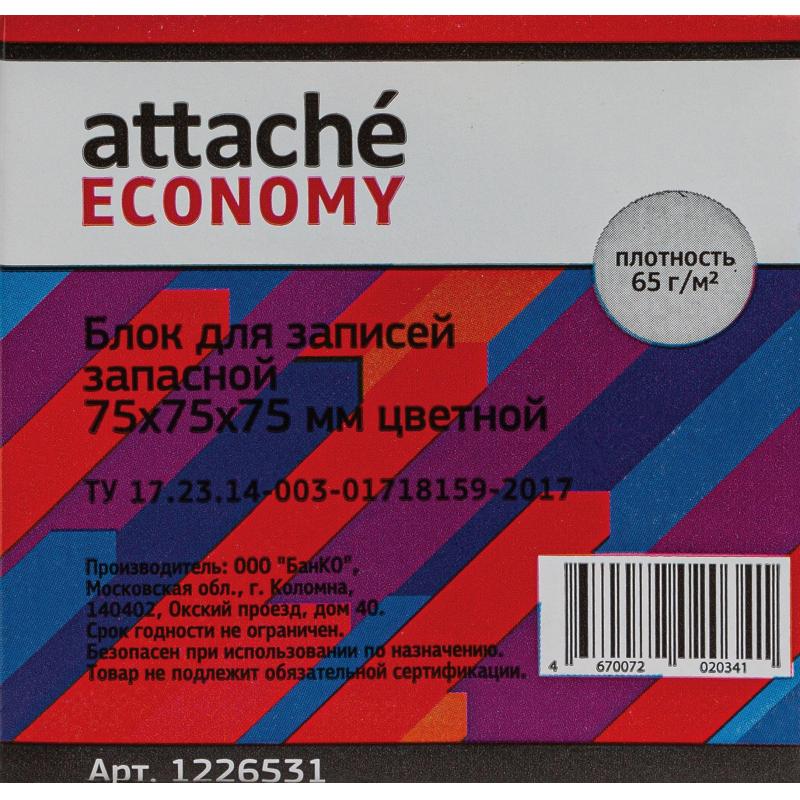    Attache Economy  7,57,57,5, 5 , 65 