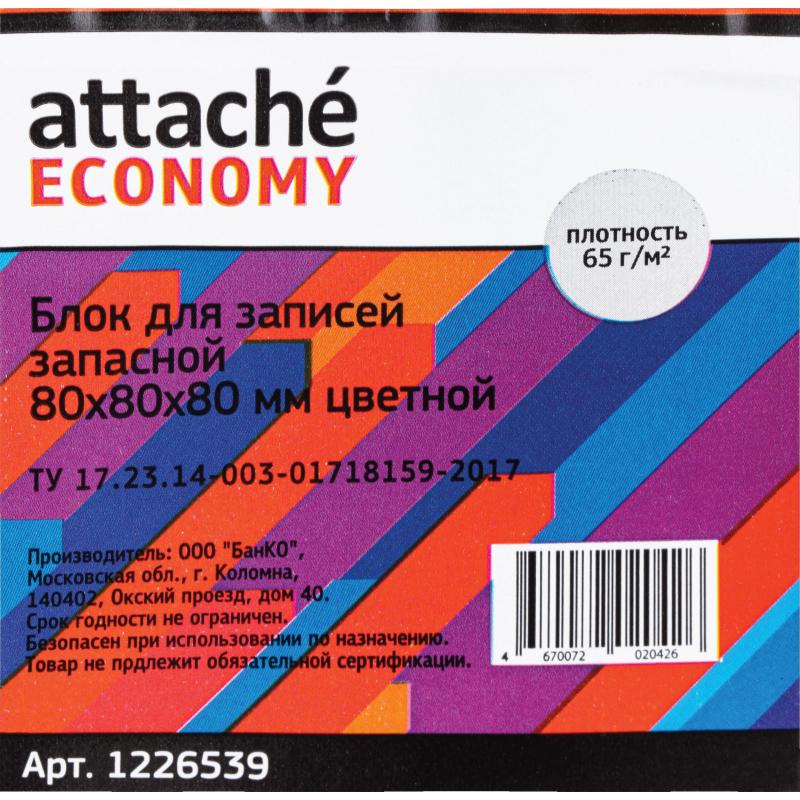    Attache Economy  888, 5 , 65 