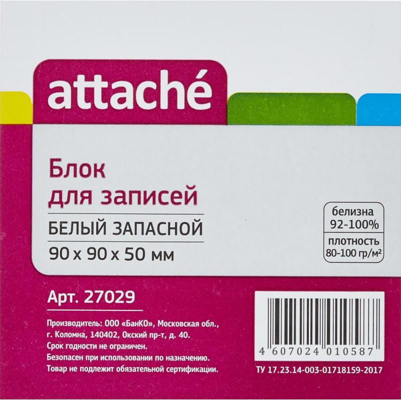 - ATTACHE  995  