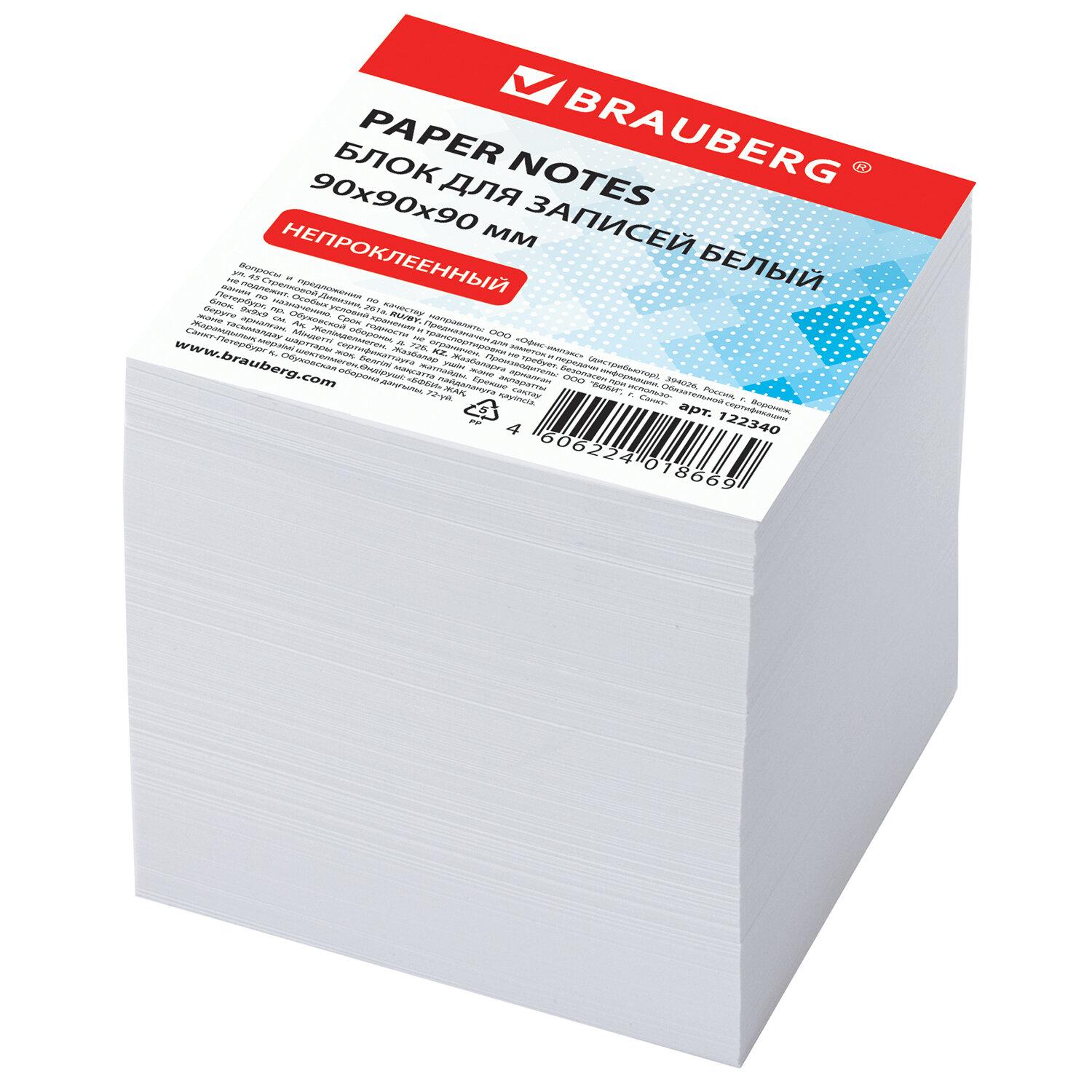    BRAUBERG, ,  999 , ,  95-98%, 122340