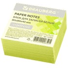 ���� ��� ������� �����������, 8�8�4 ��, ��������� 65 �/�2, ������� 90-92%, BRAUBERG, 121543