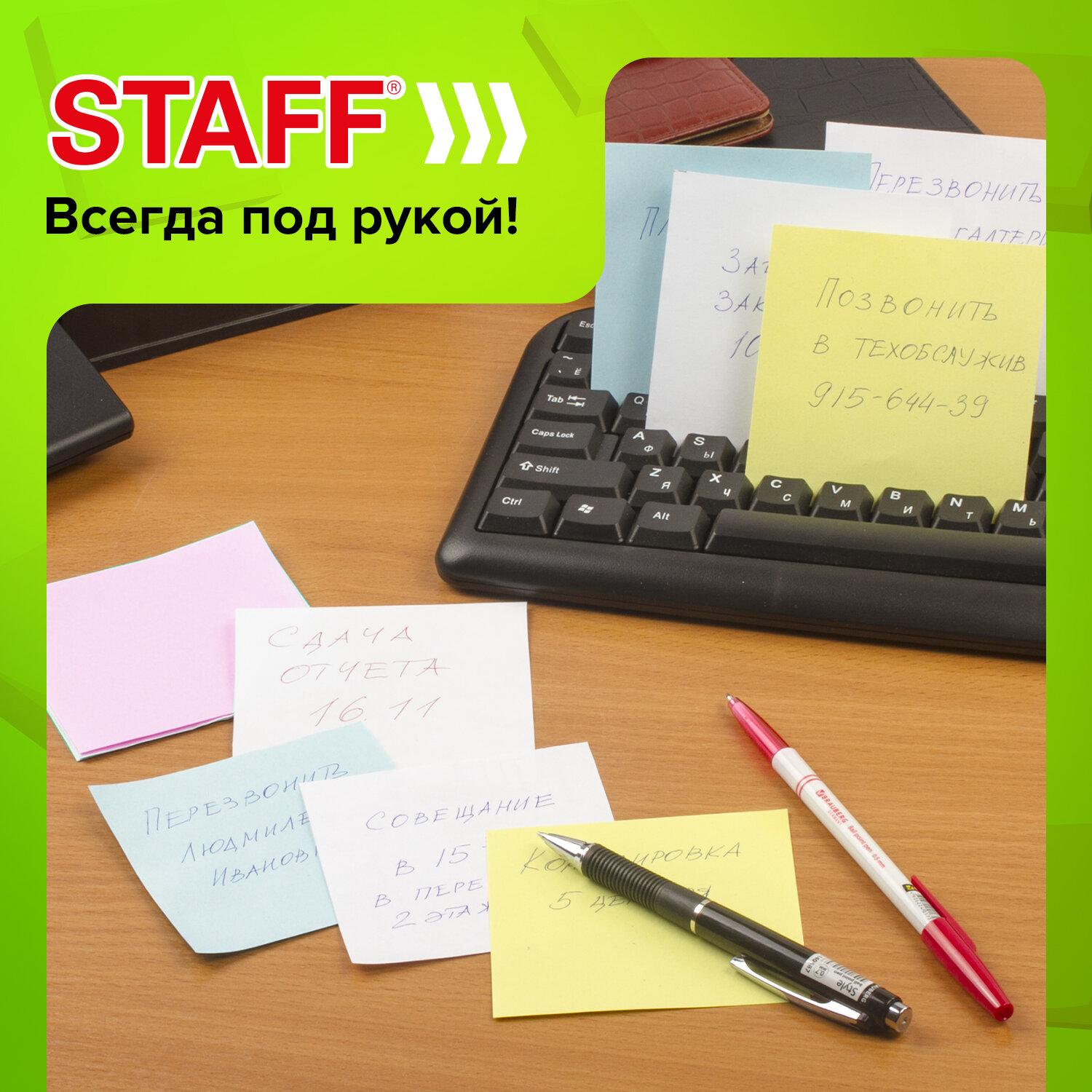    STAFF ,  999 , ,   , 126367