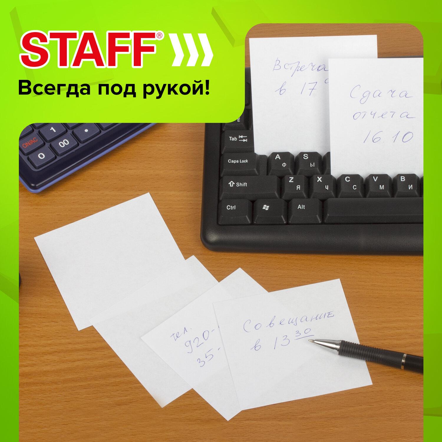    STAFF ,  999 , ,  90-92%, 129204