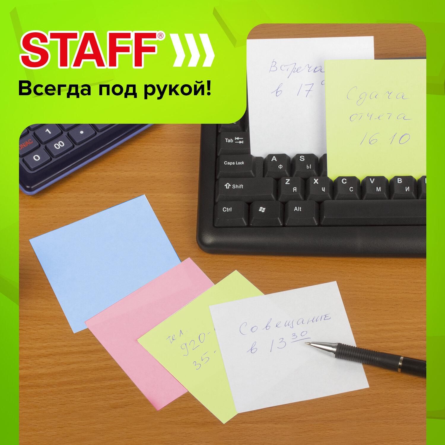    STAFF ,  999 , ,   , 129208