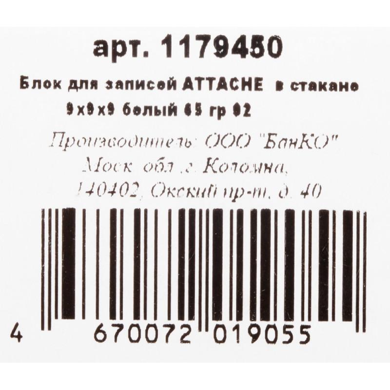    Attache Economy   999  65  92