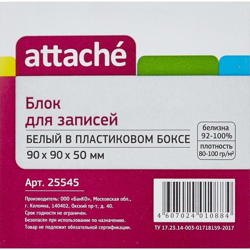 - ATTACHE   995  