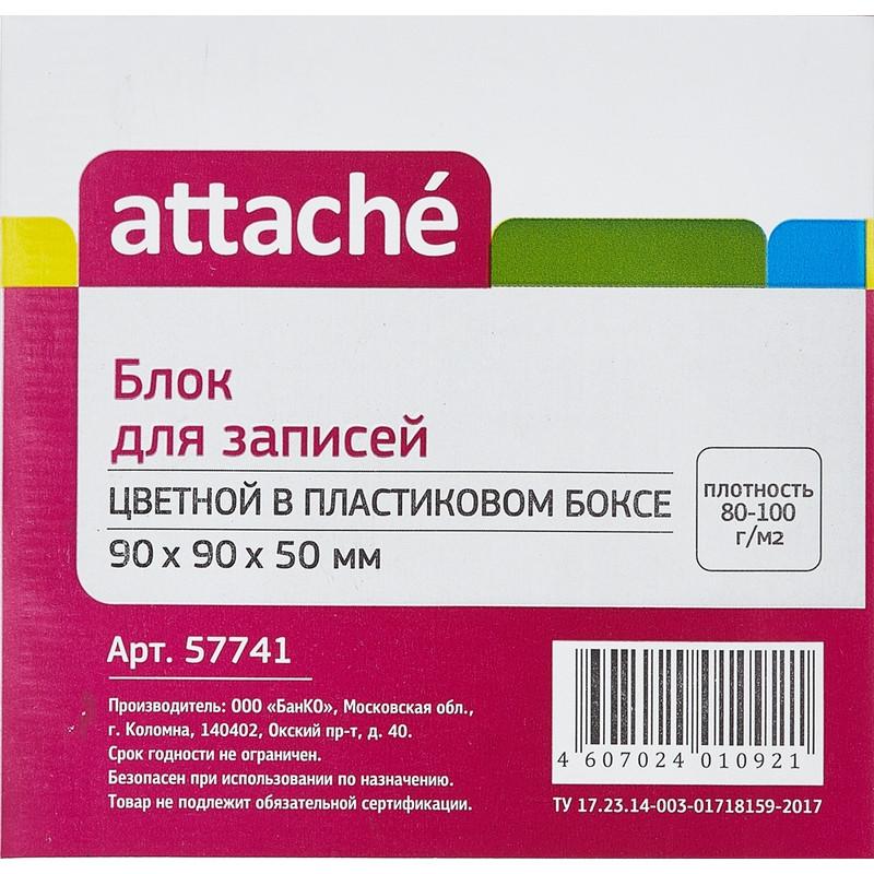 - ATTACHE   995  