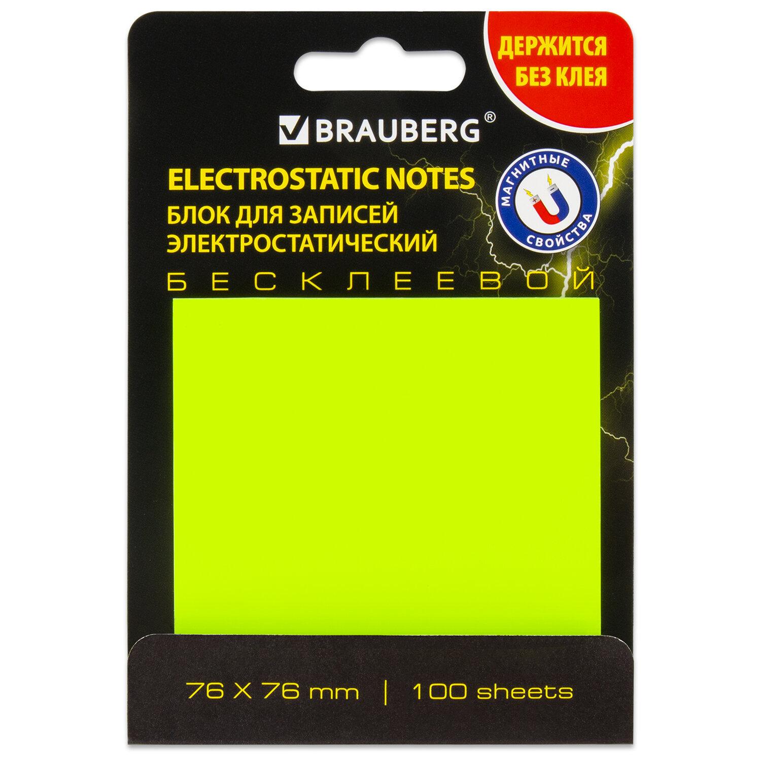   ()   BRAUBERG 7676, 100 ., , 115210