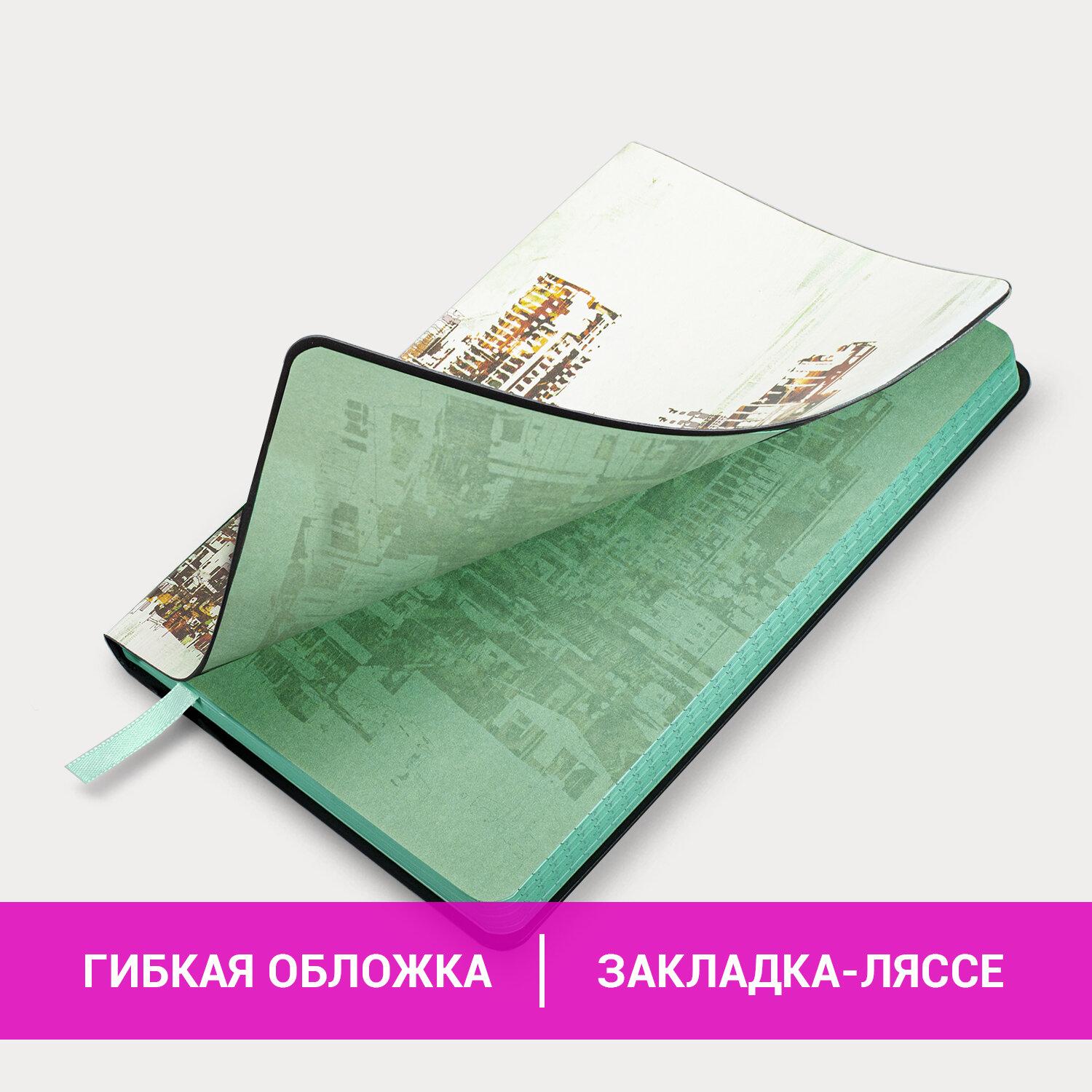  5 (143x210 ), BRAUBERG VISTA District,  , , 80 ., 112087