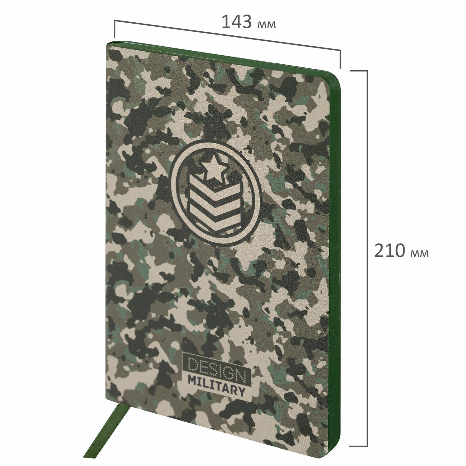  5 (143x210 ), BRAUBERG VISTA Military,  , , 80 ., 112085