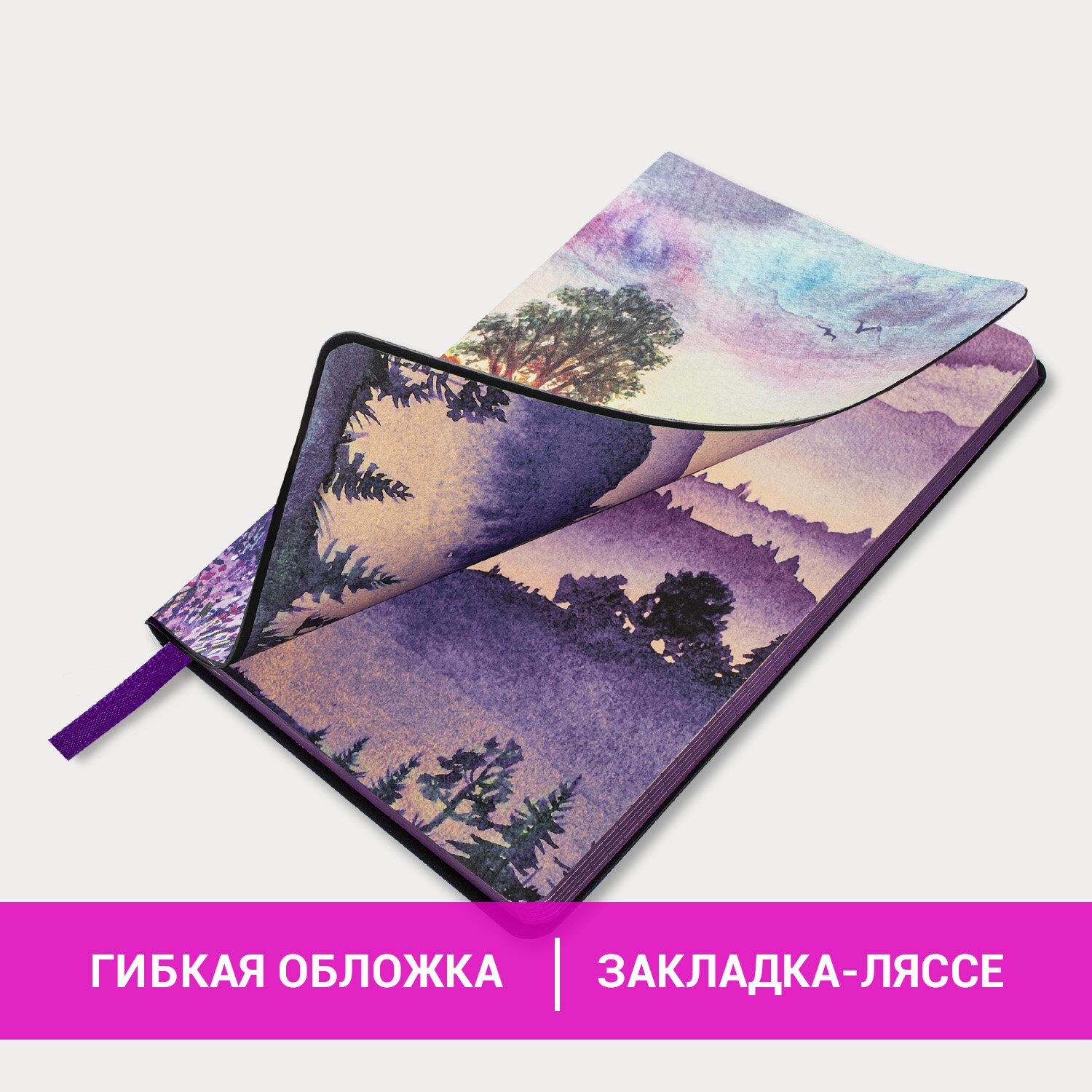  5 (143x210 ), BRAUBERG VISTA Violet,  , , 80 ., 112074