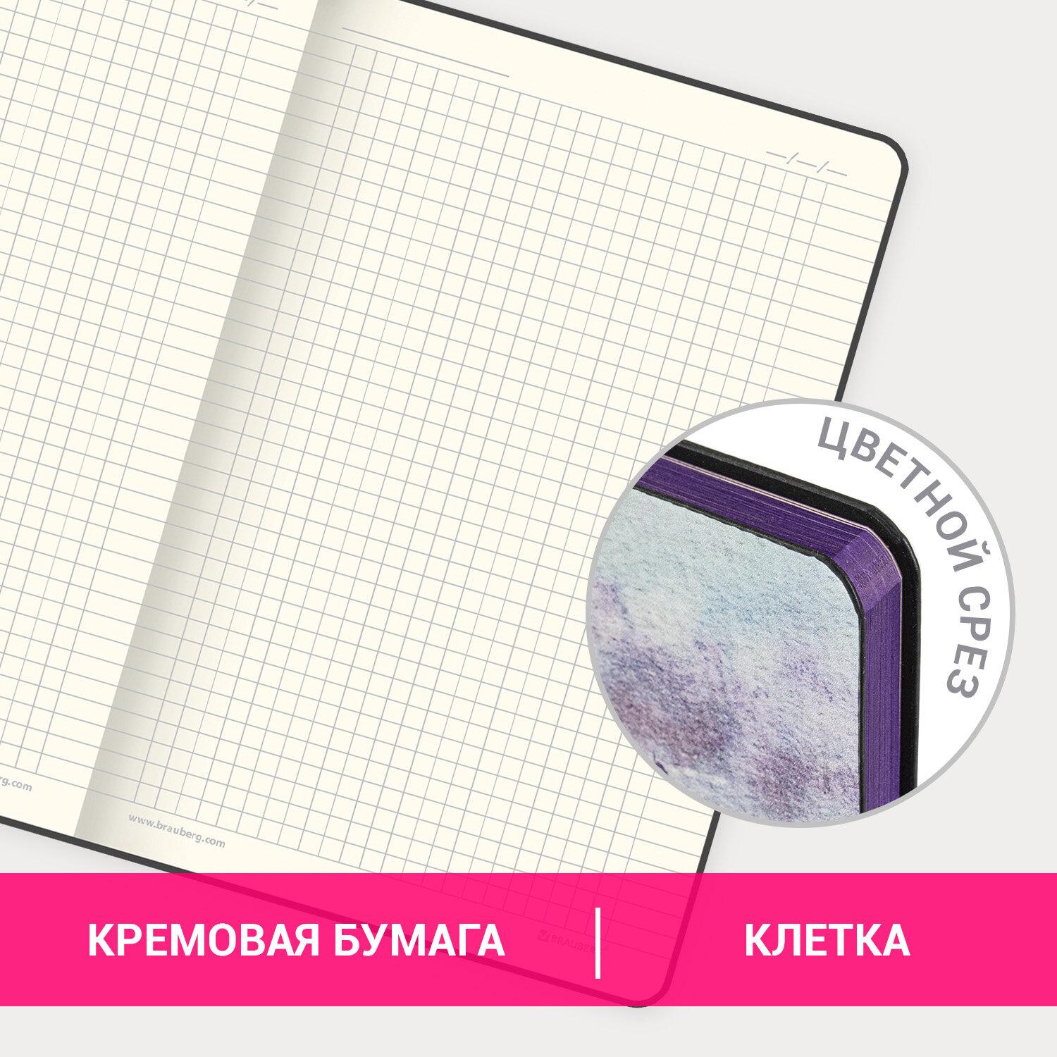  5 (143x210 ), BRAUBERG VISTA Violet,  , , 80 ., 112074