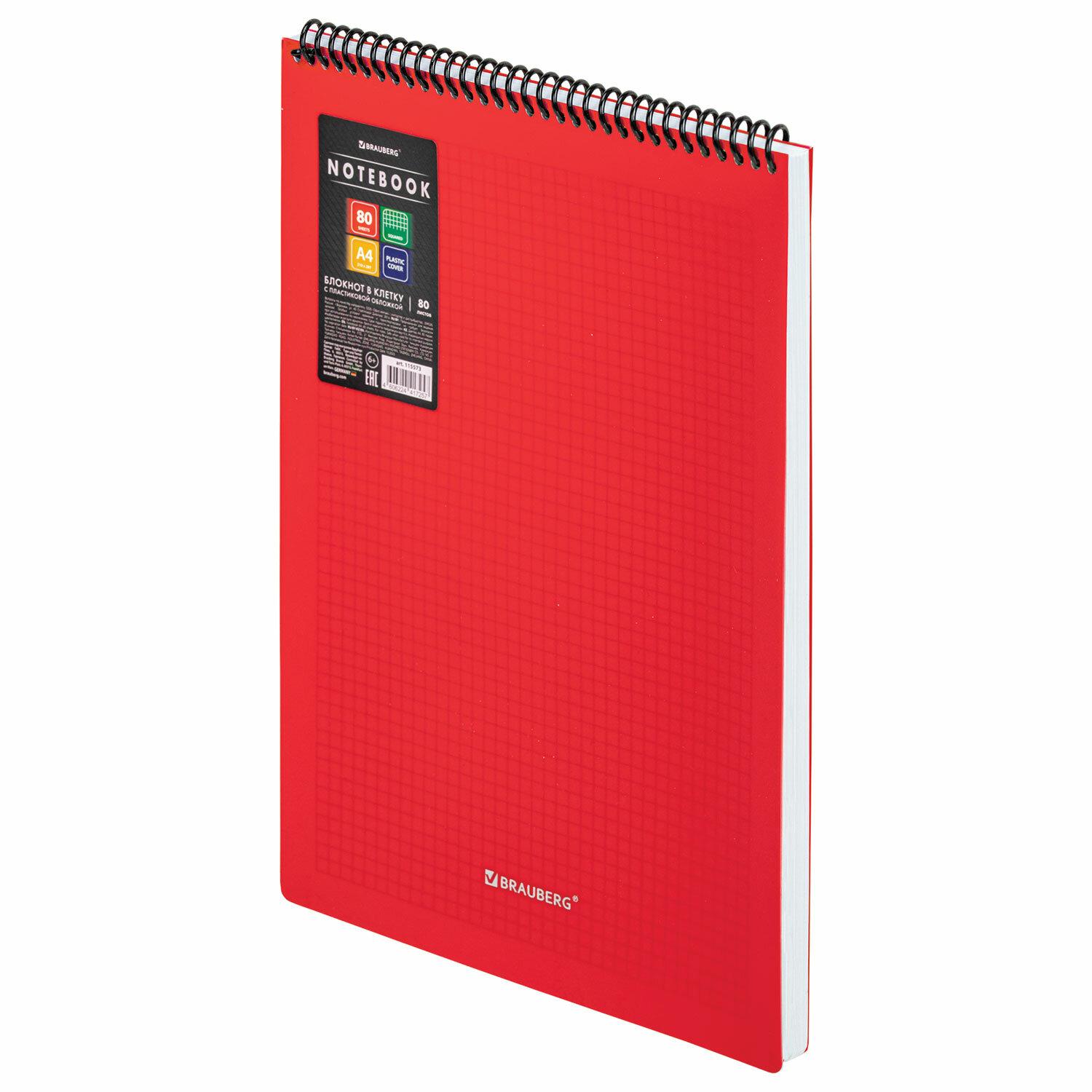    4 80,  , , BRAUBERG Metropolis, , 115573