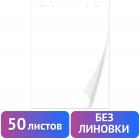    BRAUBERG, 50 , , 67,598 , 80 /2, 128648