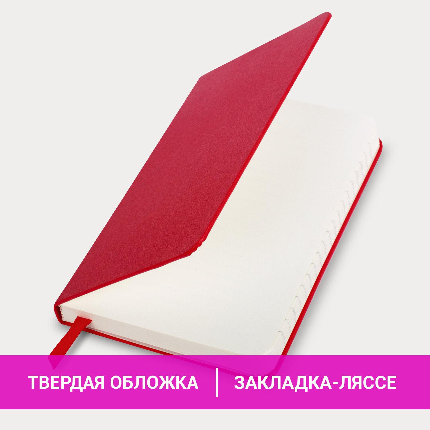 ������� ����� ������ (96�140 ��) �6, BRAUBERG ULTRA, ��������, 80 �/�2, 96 �., �����, �������, 113057