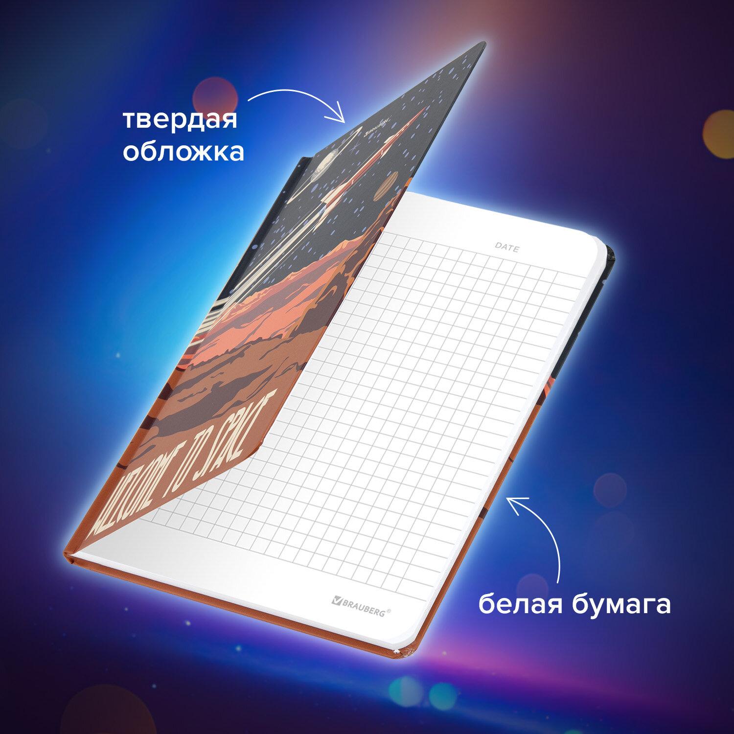      96 ., 5 (145203 ),  , BRAUBERG, SpaceX, 113724