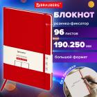    (180250 ) 5, BRAUBERG ULTRA, , 80 /2, 96 .,  , , 113066