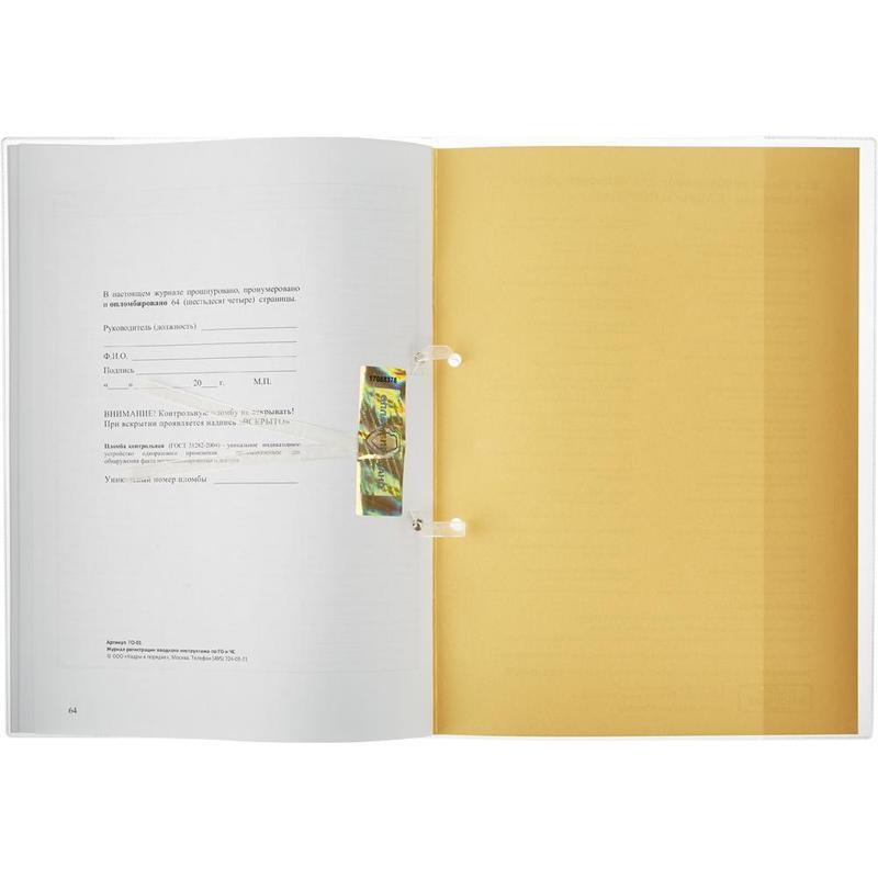 ��� ����� ������ ����������� �������� ����������� �� �� � �� 64�.